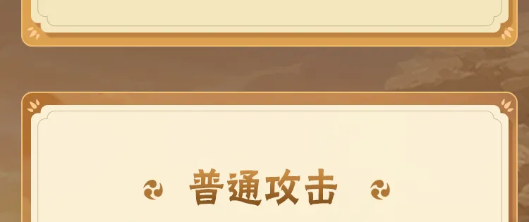 浪姐直播