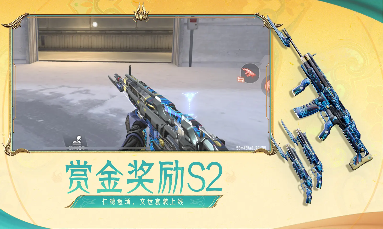 巴黎圣日耳曼阿森纳