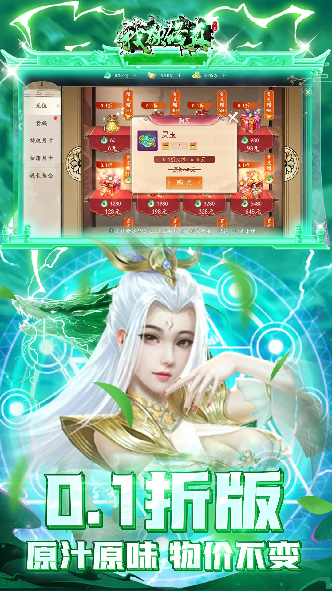严浩翔请工作人员喝咖啡