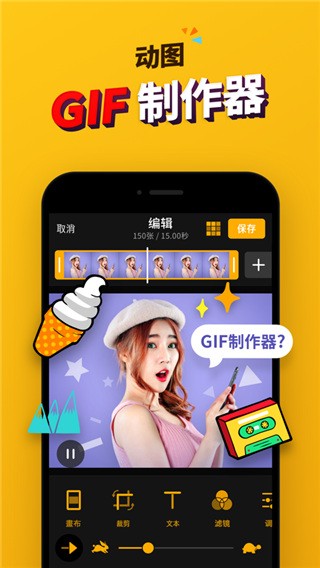 庾澄庆伊能静歌手浪姐封面