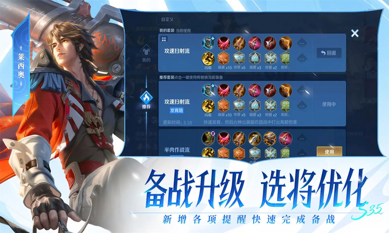 明星发红包