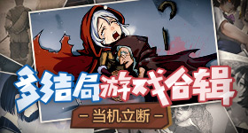 狼队挺进败者组半决赛