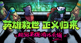 留神峪矿工说跑了小时才出来