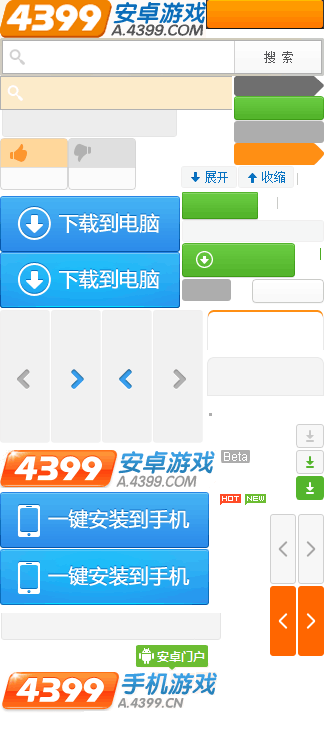 万花世界个原主每人不超过分钟