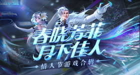 严浩翔