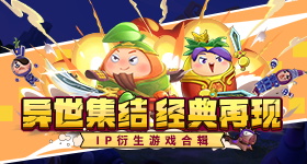 黑娃下线