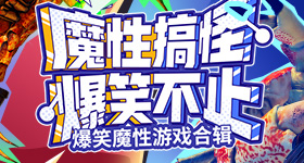 何炅演唱会没通知何炅
