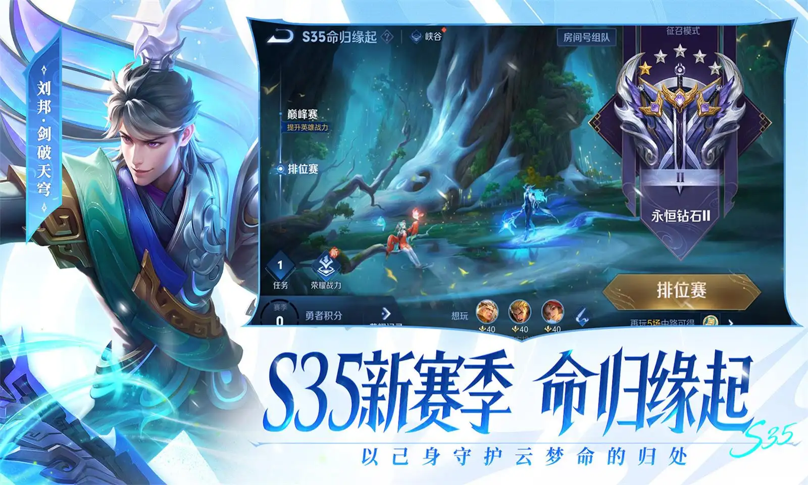 缘分一道桥拿什么输