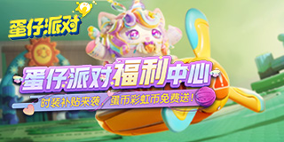 榴莲等等党赢了