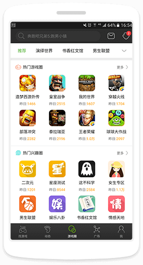 数字魔盒冰龙版