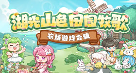 用整理会议记录导致泄密