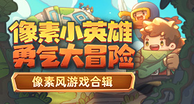 燕云十六声把付鹏举修改为付鹏