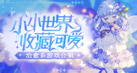 王濛赢了萧蔷