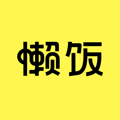 王鹤棣拆