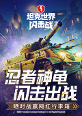 警花张律渝改编短剧