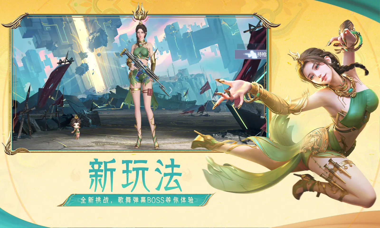 张月的人气