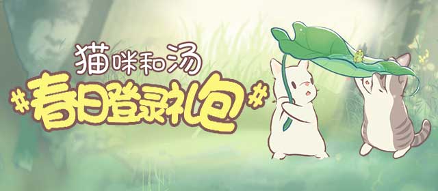 狼队信
