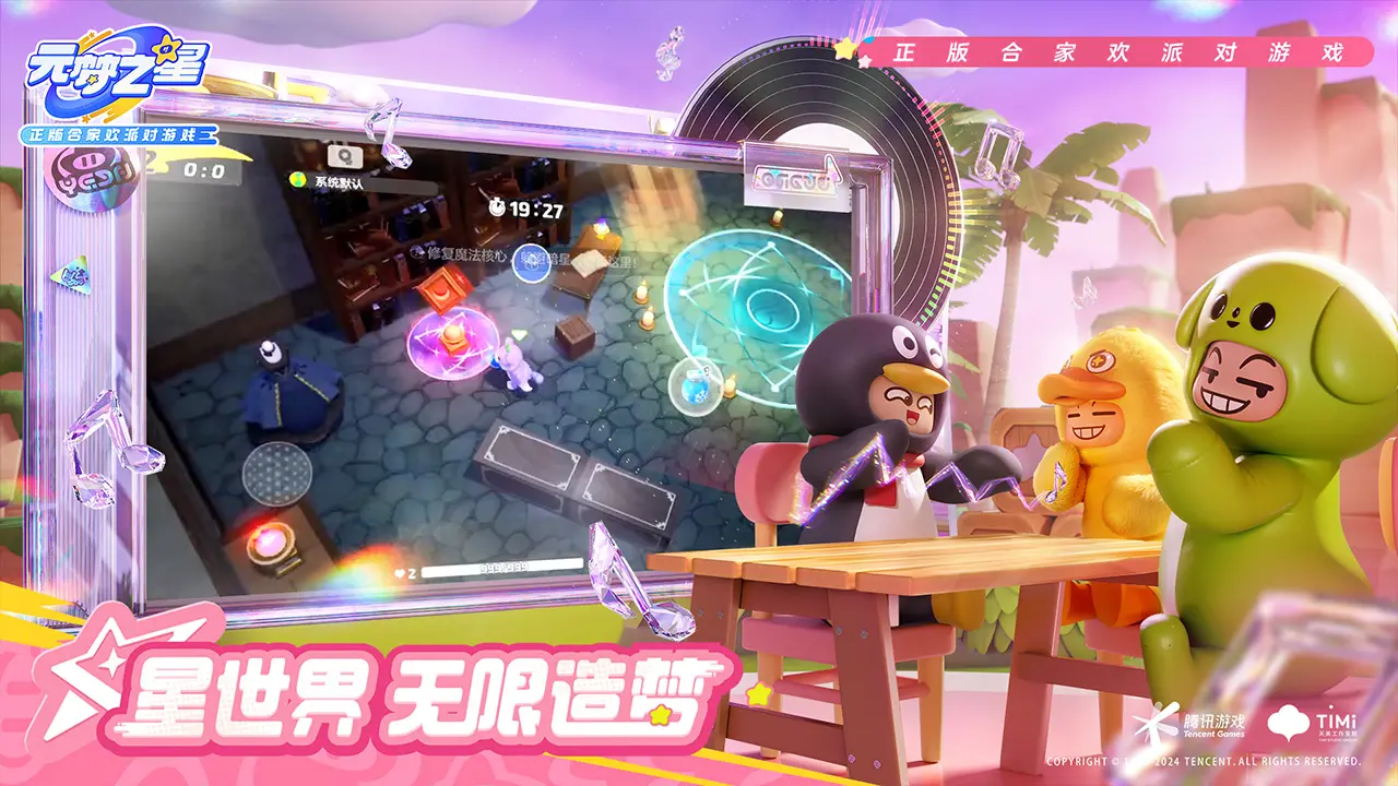 周深阿信在鸟巢修提词器