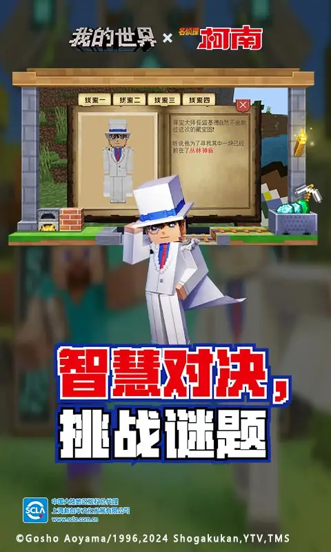 挂电