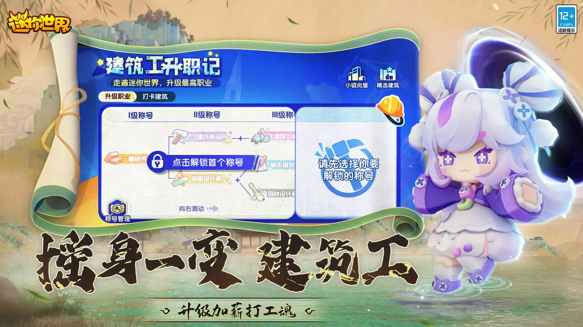 王鸥何九华