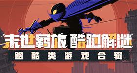 讨好型人格建议反复阅读