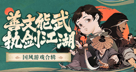 孙铭阳让孙颖莎保护好自己